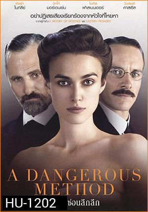 A Dangerous Method หิวรักซ่อนลึกลึก
