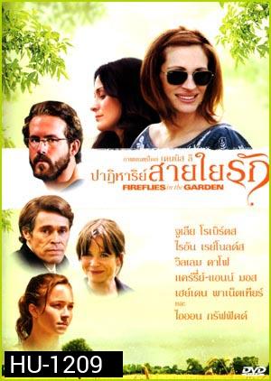 Fireflies In The Garden ปาฏิหาริย์สายใยรัก