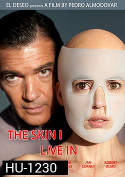 The Skin I Live In แนบเนื้อคลั่ง