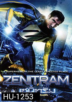 Zenitram เซนิทรัม ซูเปอร์ฮีโร่พันธุ์รั่ว