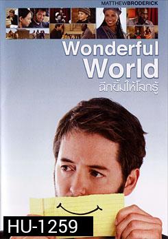 Wonderful World ฉีกยิ้มให้โลกรู้