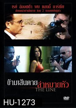 The Line ข้ามเส้นตายล่าหมายหัว