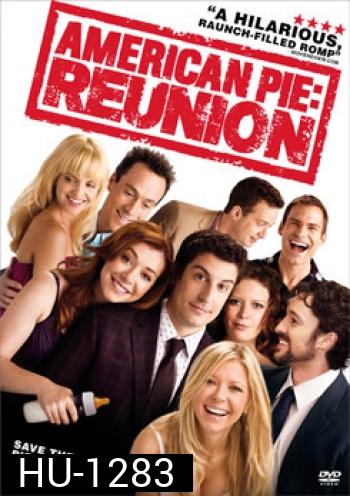 American Pie Reunion คืนสู่เหย้าแก็งค์แอ้มสาว