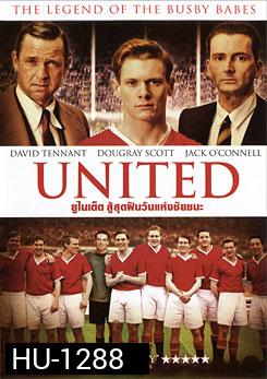 United ยูไนเต็ด สู้สุดฝันวันแห่งชัยชนะ