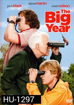 The Big Year เดอะ บิ๊ก เยียร์ ขอบิ๊กสักปีนะ