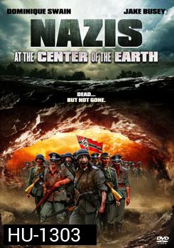 Nazis At The Center Of The Earth คืนชีพ กองทัพนาซียึดโลก