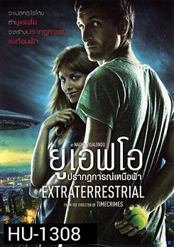 Extraterrestrial ยูเอฟโอ ปรากฏการณ์เหนือฟ้า