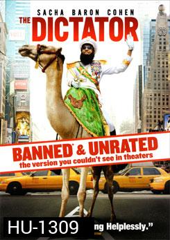 The Dictator จอมเผด็จการ