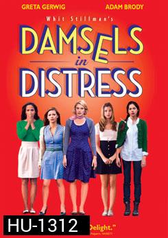 Damsels In Distress แก๊งสาวจิ้น อยากอินเลิฟ