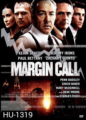 Margin Call  เงินเดือด