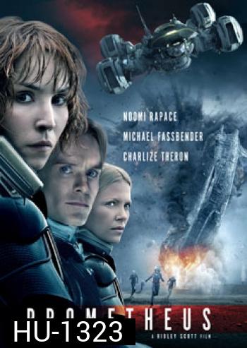 Prometheus โพรมีธีอุส