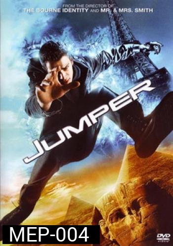 JUMPER จัมฟ์เปอร์ คนกระโดดทะลุมิติ 