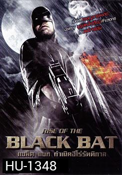 Rise Of The Black Bat แบล็ค แบท กำเนิดฮีโร่รัตติกาล