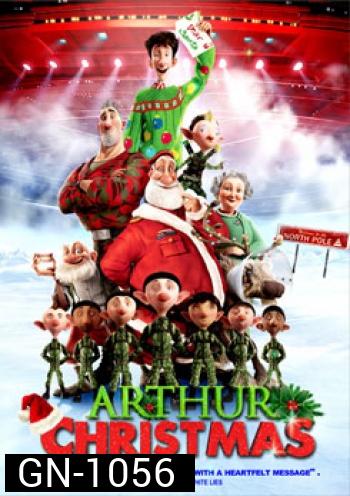 Arthur Christmas ของขวัญจานด่วนป่วนคริสต์มาส