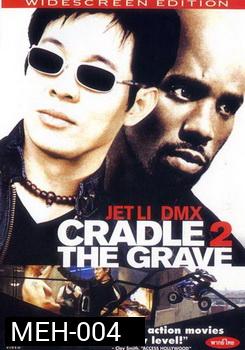 CRADLE 2 THE GRAVE คู่อริถล่มยกเมือง 