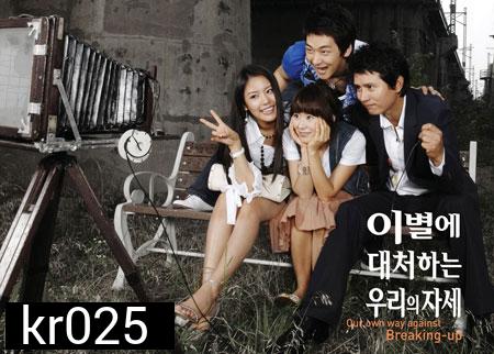 Rule Of Love (สัญญารักฉบับเลิฟ)