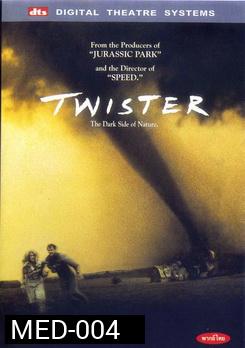 TWISTER ทวิสเตอร์ ทอร์นาโดมฤตยูถล่มโลก 