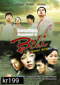 What Happen in Bali (รักสุดหัวใจฝากไว้ที่บาหลี)