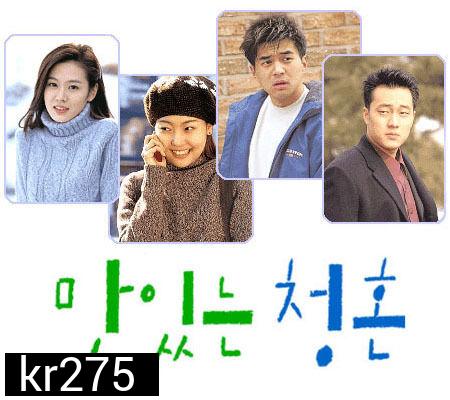 Sweet Propose (สูตรรักนักปรุงรส) 