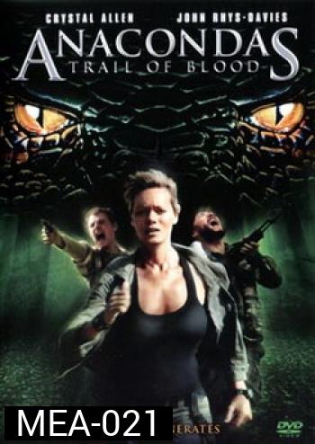 ANACONDAS TRAIL OF BLOOD อนาคอนด้า 4 ล่าโคตรพันธุ์เลื้อยสยองโลก 