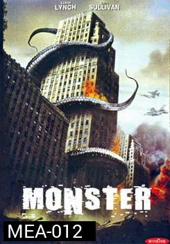 MONSTER มอนส์เตอร์ 