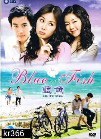  Blue Fish (ทางรักสองเรา) 