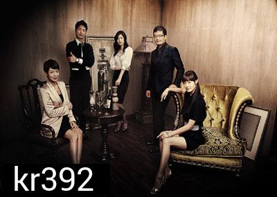 Auction House (บริษัทประมูลไม่จำกัด)