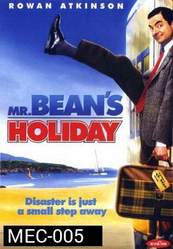 MR.BEAN บีน พักร้อนนี้มีฮา 