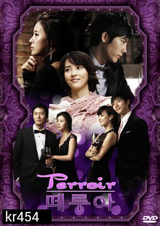 Terroir (รักละมุนหัวใจรสไวน์)
