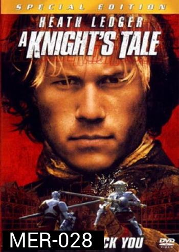 A KNIGHTS TALE อัศวินพันธ์ร๊อค 