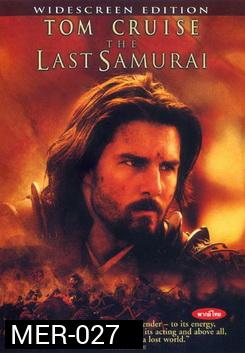 THE LAST SAMURAI เดอะ ลาสต์ ซามูไร มหาบรุษซามูไร 