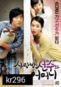 Mr.Houseguest