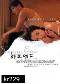 Happy End