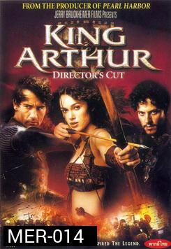 King Arthur (2004) Director's Cut ศึกจอมราชันย์อัศวินล้างปฐพี