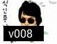 ศึกประหยัดแดนกิมจิ ตอนที่ 1