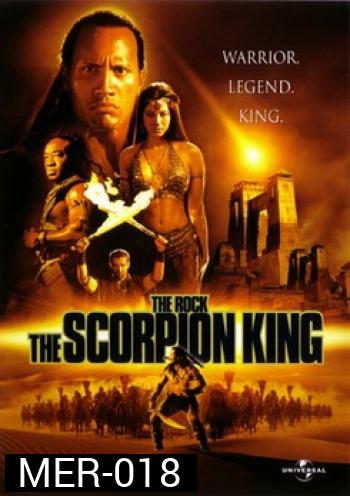 THE SCORPION KING ศึกราชันแผ่นดินเดือด 