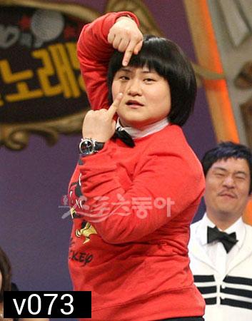 We Got Married (Sung Rok & Shin Young)
