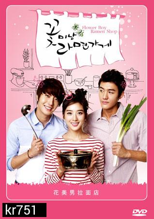 Flower Boy Ramyun Shop