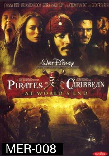 Pirates of the Caribbean: At World's End