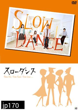 Slow Dance (รักจังหวะสโลว์)