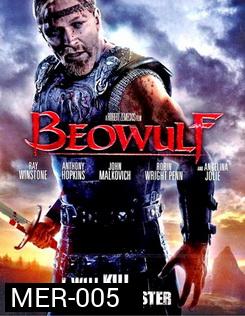 BEOWULF เบวูฟ ขุนศึกโค่นอสูร 