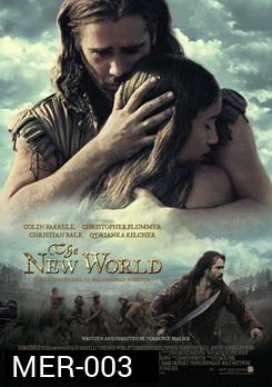 The NEW WORLD เดอะ นิวเวิลดิ์ 