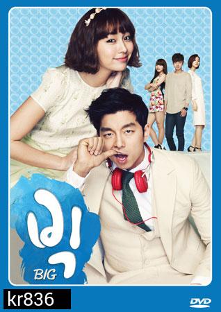 ซีรีย์เกาหลี Big