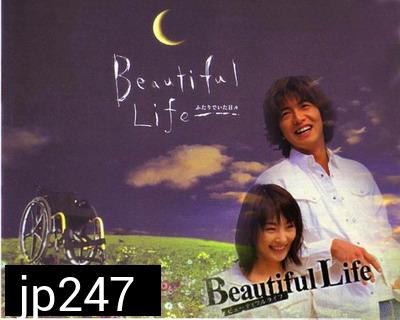 Beautiful Life