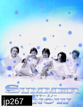 Summer Snow (รักกลางใจในฤดูร้อน)