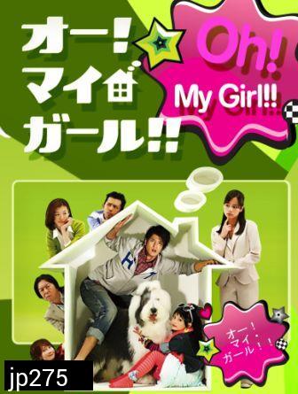 Oh ! My Girl