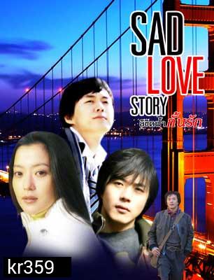  Sad Love Story (ลิขิตฟ้ากั้นรัก)