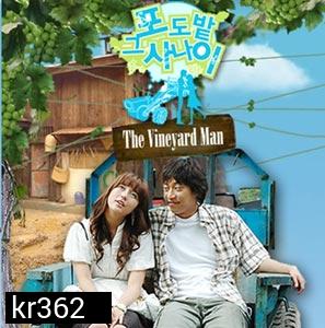The Vineyard Man (หนุ่มบ้านไร่ หัวใจปิ๊งรัก) 