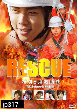 Rescue
