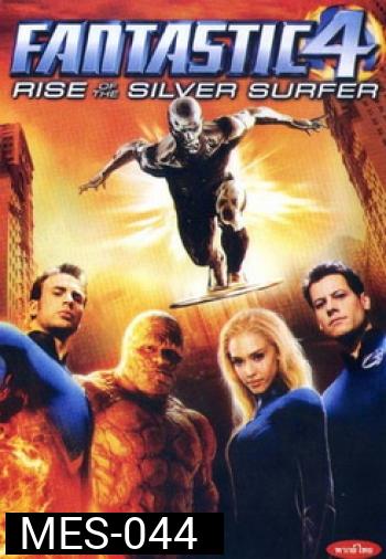 FANTASTIC4 RISE OF THE SILVER SURFER 4พลังคนกายสิทธิ์:กำเนิดซิลเวอร์ เซิร์ฟเฟอร์ 
